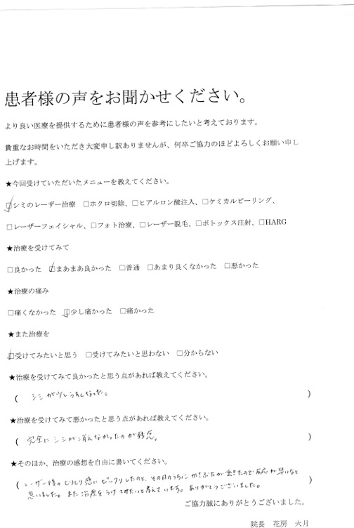 20130704080007